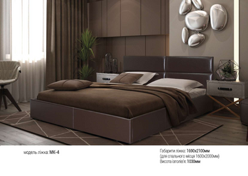 Кровать "МК-4", 800/900x2000 (без подъемного механизма)
