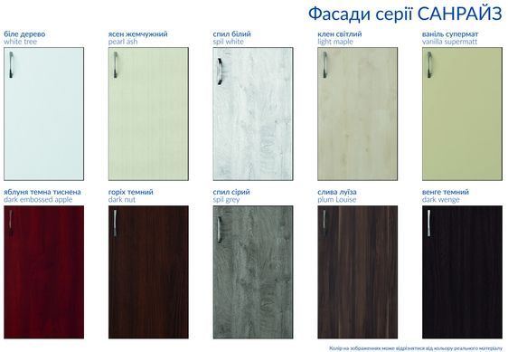 Кухня "Санрайз" дуб сонома темный