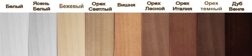 Шкаф деревянный для одежды "Трио 2"