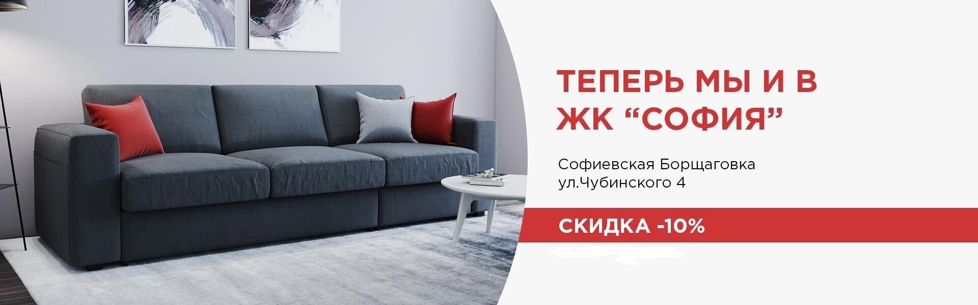 Столплитхоум в краснодаре каталог товаров