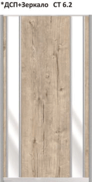 Шафа-купе 2100x600x2200 &laquo;Новатор&raquo;