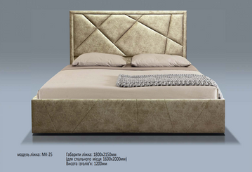 Ліжко "МК-25", 800/900x2000 (без підйомного механізму)