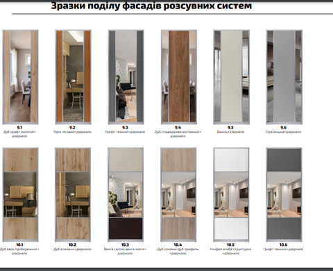 Шафа-купе 2600x600x2400 &laquo;Фенікс стандарт&raquo;