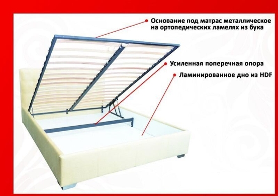 Ліжко "Промо" з підйомним механізмом 1800