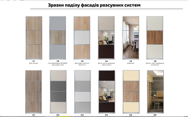 Шафа-купе 2600x600x2400 &laquo;Фенікс стандарт&raquo;
