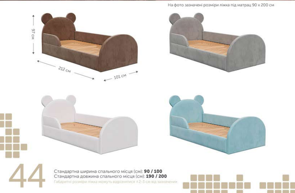 Кровать Теди