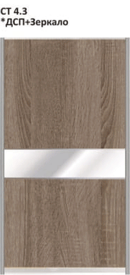 Шафа-купе 1310-1390x450x2400 &laquo;Віват Еко&raquo;