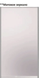 Шафа-купе 1310-1390x450x2400 &laquo;Віват Еко&raquo;