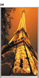 Шафа-купе 1310-1390x450x2400 &laquo;Віват Еко&raquo;
