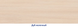 Шафа-купе 1310-1390x450x2400 &laquo;Віват Еко&raquo;
