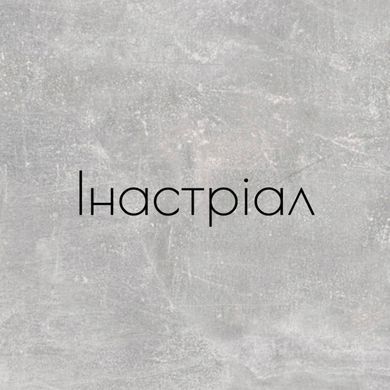 Шафа С19