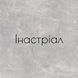 Шафа С19