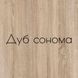 Шафа С19