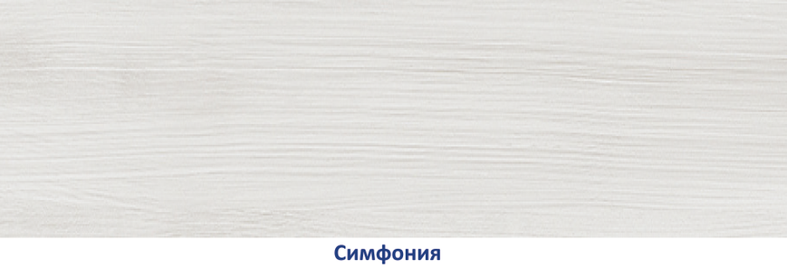 Шафа-купе 1210-1290x450x2200 &laquo;Віват Еко&raquo;
