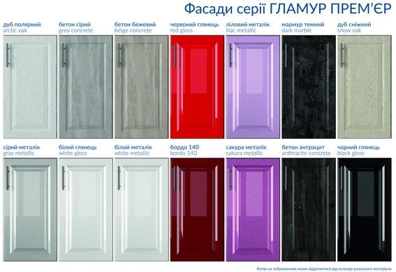 Кухня "Гламур Премьер" серый металлик/аквамарин металлик