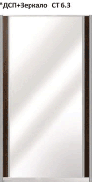 Шафа-купе 1710-1790x450x2200 &laquo;Віват Еко&raquo;